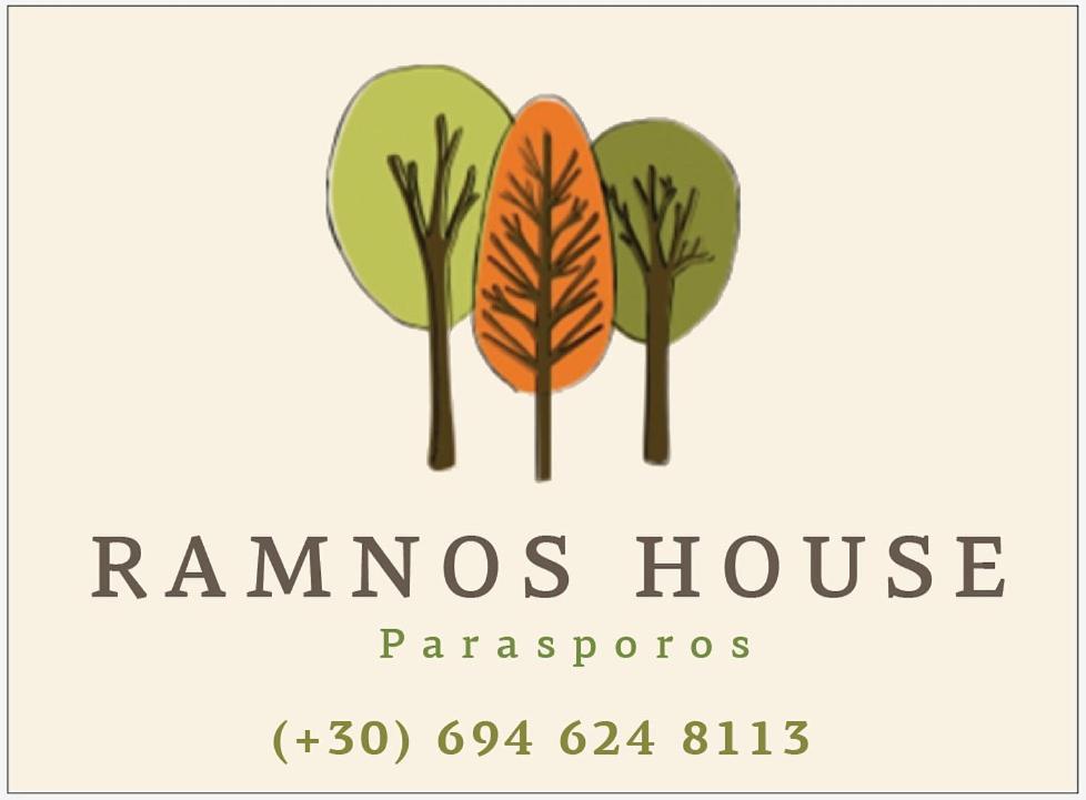 Вілла Ramnos House Parasporos Екстер'єр фото